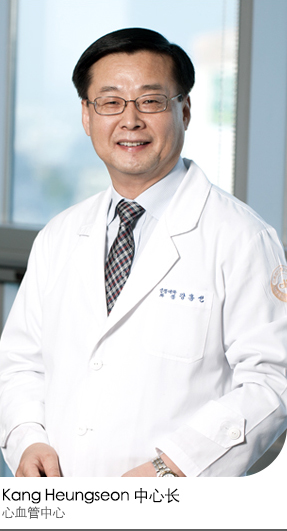Director of Cardiovascular center, Kang Heung Sun