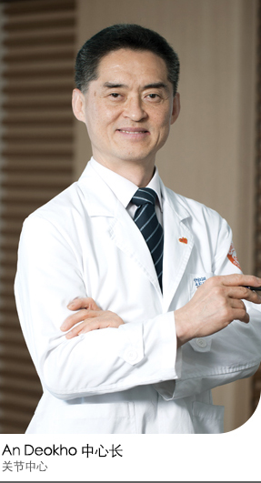 Director of the Joint Center, Ahn Deok Ho