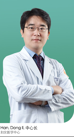 Director of the Women Medical Center, Han Dong Il