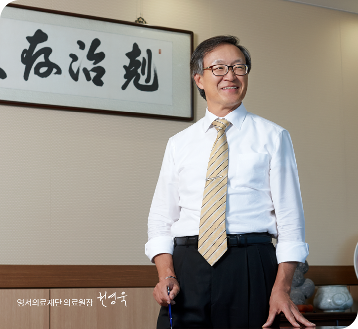 천안충무병원 홈페이지를 찾아주신 여러분께 진심으로 감사를 드립니다.