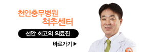 병원소개 서브배너